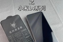 小米膜的优势和使用效果详解（小米膜如何让手机屏幕更持久、更清晰）