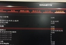 使用BIOS键盘设置优化你的电脑体验（掌握BIOS键盘设置，轻松提升操作效率）