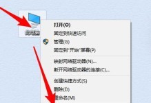 利用笔记本进行U盘安装教程（详解笔记本如何读取U盘进行安装）