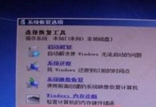 电脑硬件错误的日志提示及解决方法（探究硬件错误引发的日志提示，教你解决电脑问题）