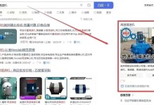 百度竞价优化（百度竞价排名的调整方法和策略）
