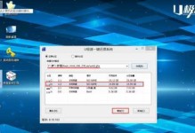 使用Mac制作双系统U盘安装教程（一步步教你在Mac上制作双系统U盘安装盘）