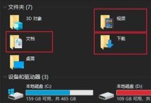 电脑系统和分区教程（掌握电脑系统安装、升级和硬盘分区的方法）
