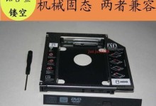 戴尔M4110笔记本电脑的特点和优势（一款性能卓越、便携轻巧的高性价比笔记本电脑）