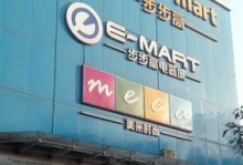 步步高x5pr0d评测（一触即发的科技力量，助您征服数字世界）