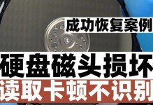 电脑无法读取移动硬盘的解决方法（解决电脑无法识别移动硬盘的问题）