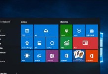 Win10PE制作教程（用Win10PE，学习如何创建便携式Windows10系统）