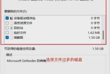 解决XP电脑上网错误769的方法（一步步排查解决XP电脑上网连接问题，告别错误769）