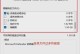 解决XP电脑上网错误769的方法（一步步排查解决XP电脑上网连接问题，告别错误769）