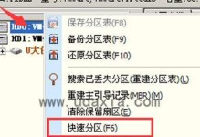 Win10系统磁盘分区教程（详细指导安装Win10系统的磁盘分区方法）