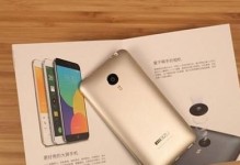 魅族携手YunOS，引领智能手机新时代（以YunOS为核心，魅族开启了全新的智能手机体验）