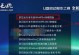 华硕U盘Win10系统安装教程（详解华硕U盘安装Win10系统，轻松实现系统升级与重装）