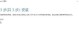 电脑系统错误代码27074的原因和解决方法（深入解析电脑系统错误代码27074，有效解决问题）