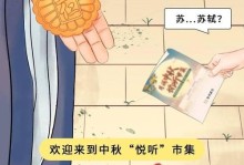掌阅听书（以掌阅听书怎么样为主题，解析其功能和优势）