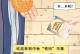 掌阅听书（以掌阅听书怎么样为主题，解析其功能和优势）