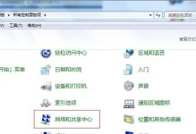 如何在台式电脑上连接蓝牙耳机（简单步骤助您实现高品质音乐享受）