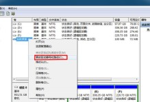 华硕主板使用U盘重装系统详细教程（一键重装，快速便捷，让你的电脑焕然一新）