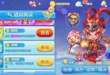 天天酷跑大黄鸭（畅游天天酷跑大黄鸭，带给你无限欢乐！）