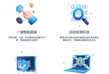 通用电脑重装系统教程（从零开始，轻松重装你的电脑）