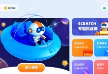 电脑进入编程模式（揭开编程背后的神秘面纱，探索无限可能）
