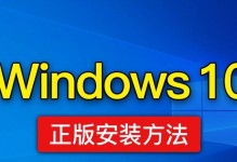 2020年电脑U盘重装系统教程Win10（简单易懂的操作指南，助您快速完成系统重装）