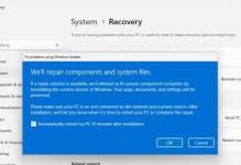 电脑重启出现Windows错误恢复（解决电脑重启时遇到的Windows错误问题）