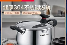 苏泊尔不锈钢锅的优点与缺点（耐用且易清洁的厨房利器-苏泊尔不锈钢锅）