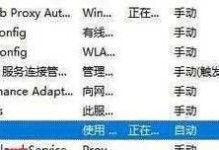 电脑关闭系统错误提示的原因及解决方法（揭秘电脑关闭系统错误提示的背后故事，帮助您解决常见问题）
