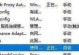 电脑关闭系统错误提示的原因及解决方法（揭秘电脑关闭系统错误提示的背后故事，帮助您解决常见问题）