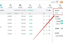 电脑文件传输速度的提升（探索最快的文件传输方法）
