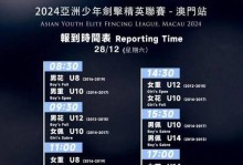 魅族U10屏幕质量评测——展现绚丽无比的视觉享受（一览精彩色彩，细节尽显瑰丽（）