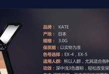 国美海外购的优势与不足（探析国美海外购的特点、服务与口碑）