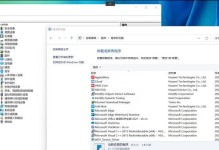 如何更换台式电脑操作系统（详细教程及步骤分享）