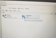 Win10电脑密码错误的解决办法（保护您的数据安全，解决密码错误问题）