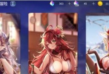 如何以PEWin10c盘分区？（简单易懂的分区教程，助你合理规划硬盘空间）