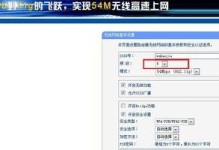 探索WiFi6（在家办公与娱乐的新选择）