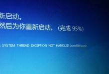联想电脑设备命名错误解析（探讨联想电脑设备命名问题及影响因素）