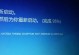 联想电脑设备命名错误解析（探讨联想电脑设备命名问题及影响因素）