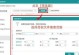 电脑扫描文件导入错误的解决方法（遇到电脑扫描文件导入错误怎么办？解决方法一网打尽！）