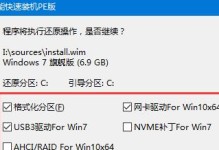 在苹果电脑上安装Windows7的驱动安装教程（详细教你如何在苹果电脑上安装Windows7所需的驱动程序）