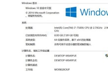 Win10小马激活教程（详细步骤教你如何使用小马工具激活Windows10）
