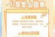 手机连电脑WiFi密码错误，怎么办？（解决手机连接电脑WiFi密码错误的方法与技巧）