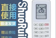 U铂空调（U铂空调的高性能和智能功能让您的生活更加舒适）
