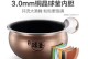 以电饭煲铜晶内胆的优势与适用性剖析（铜晶内胆的特点、耐用性和健康安全等优势）