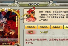 吕布（一个无敌于天下的独行者）