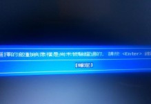 以惠普电脑启动大白菜教程（惠普电脑快速启动大白菜，轻松享受优质生活）