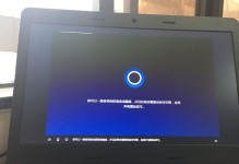 e470win7教程（简单易懂的指南，让你轻松掌握e470win7的使用技巧）