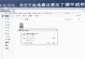 电脑WordXP文档显示错误的常见问题与解决方法（探索WordXP文档显示错误的根源并有效解决）