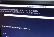 电脑组装显示错误的原因及解决方法（解决电脑组装显示错误的有效技巧）