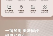 小米定期宝（安全稳健的投资工具，稳定增长的理财方式）